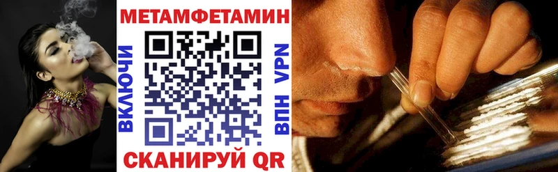 где найти   Камызяк  Amphetamine VHQ 