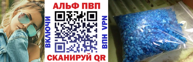 blacksprut   Камызяк  A PVP Crystall 