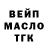ГАШИШ гарик Kvazemodaa