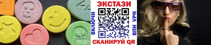 это телеграм  Камызяк  Экстази MDMA  где можно купить  