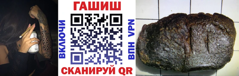 купить наркоту  Камызяк  ГАШ Premium 