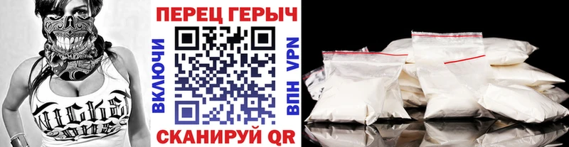 как найти   Камызяк  ГЕРОИН Heroin 