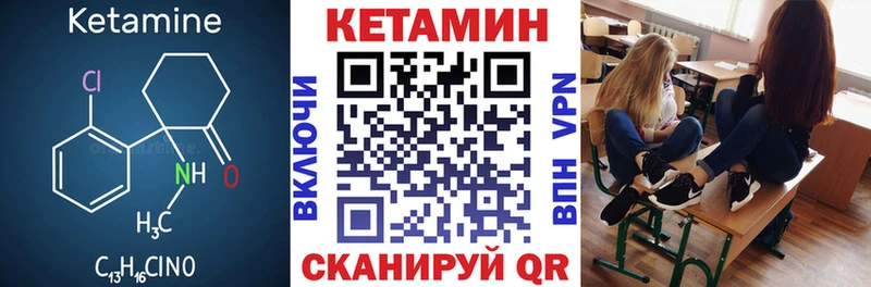 дарнет шоп  Камызяк  Кетамин ketamine 