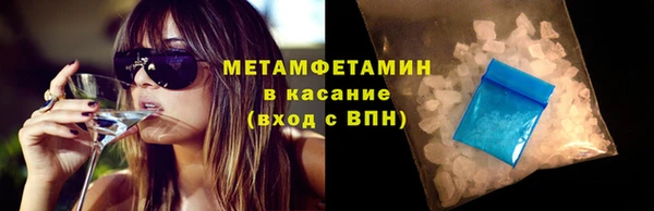 метамфетамин Алексеевка