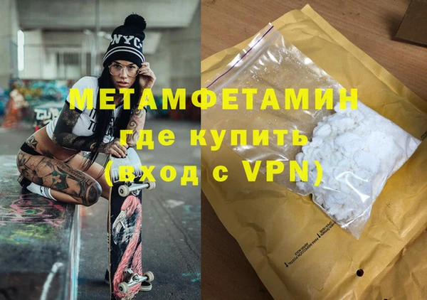 метамфетамин Алексеевка