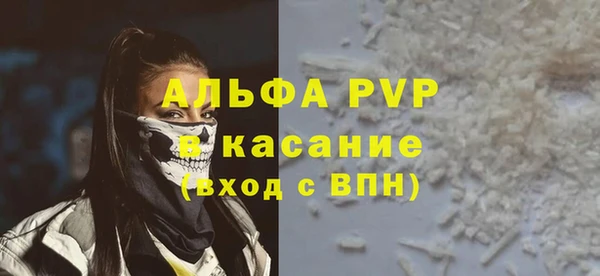 Альфа ПВП Алзамай