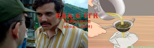 героин Саяногорск