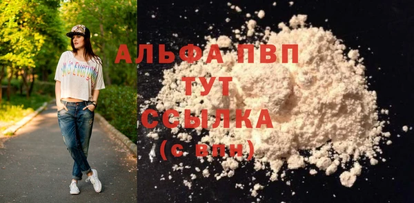 a pvp Алексин
