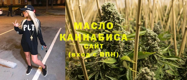 мяу мяу кристалл Сатка