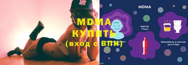 метамфетамин Алексеевка