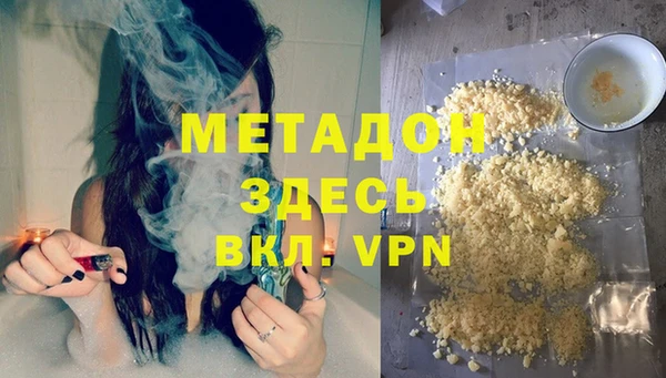 метамфетамин Алексеевка