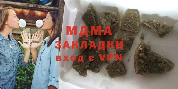 метамфетамин Алексеевка