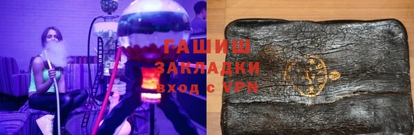 метамфетамин Алексеевка