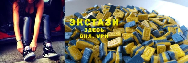 Альфа ПВП Алзамай