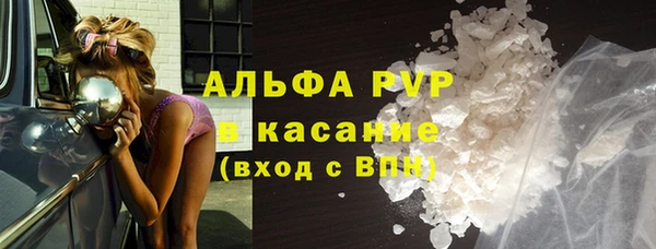 метамфетамин Алексеевка