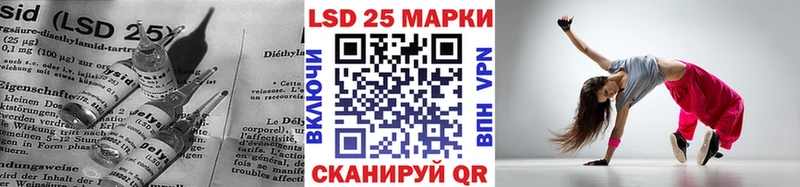 ЛСД экстази ecstasy  Камызяк 