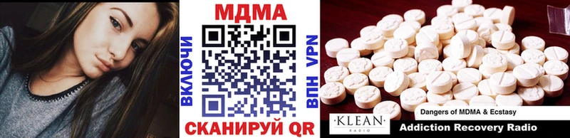 МДМА кристаллы  где можно купить наркотик  блэк спрут рабочий сайт  Камызяк 