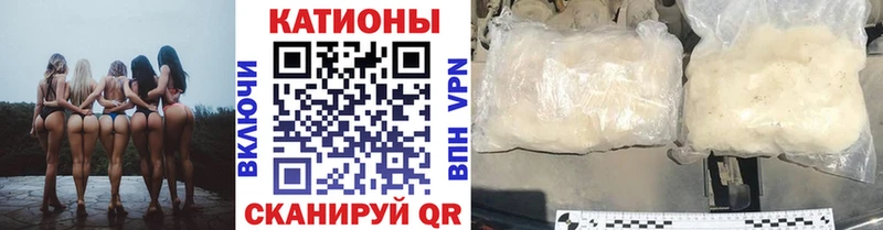 Мефедрон VHQ  купить закладку  Камызяк 
