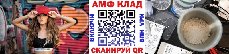 МЕТАМФЕТАМИН кристалл сколько стоит Камызяк