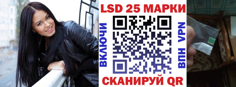 Марки NBOMe 1,8мг  цена   Камызяк 