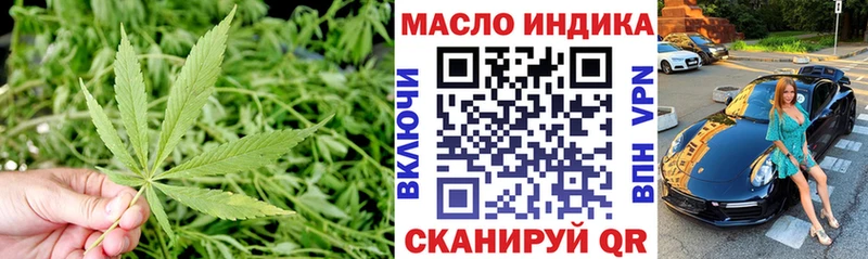 ТГК концентрат  что такое наркотик  Камызяк 